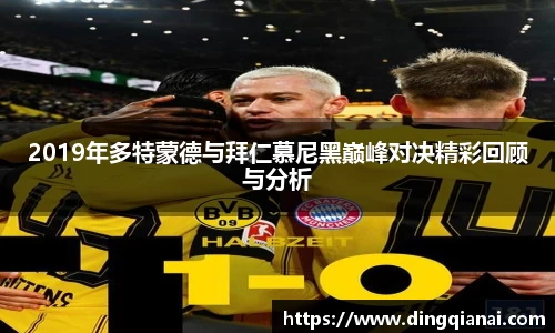 emc易倍